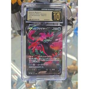 💎 CGC 10 - Pokemon Galarian Moltres V 2022 Japanese VSTAR Universe - 080/172